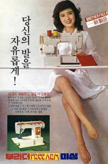  배우 윤미라 성형수술과 결혼 못한 이유