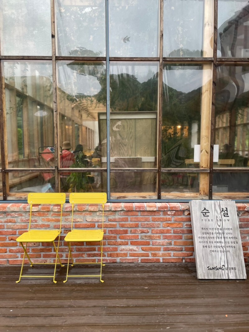 삼양목장 카페