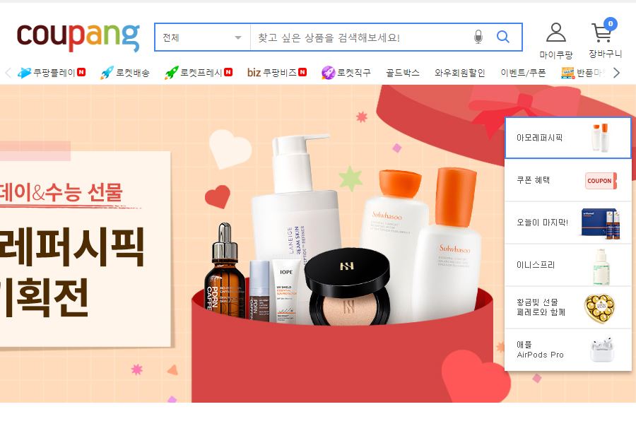 쿠팡체험단_사진