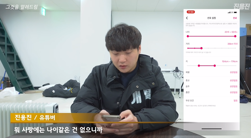 소개팅 어플들의 예쁜 여성들은 진짜 사람일까?(+소개팅 알바 성비 )