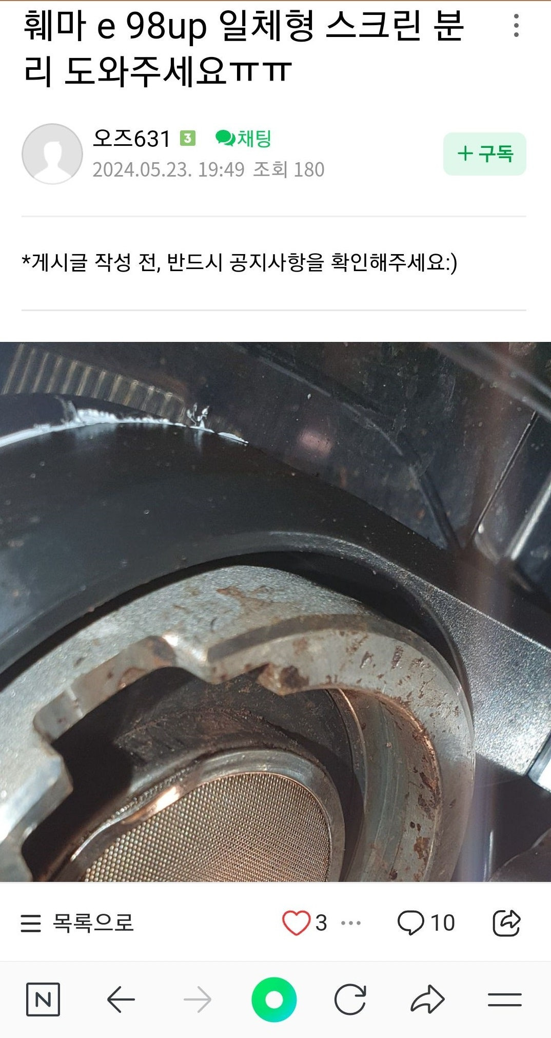 훼마 이미지