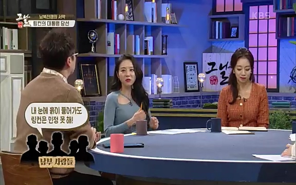 [347회] 역사저널 그날 - KBS신년 기획 세계사를 바꾼 승부⑥ 링컨, 노예 해방을 선언한 날.ts_20220604_181144.830.jpg