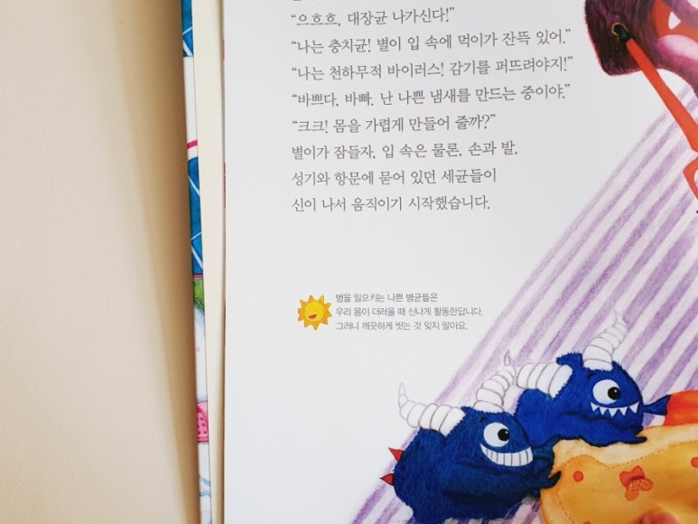 동화석유 이미지