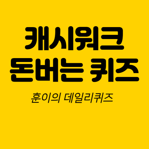 메이워크 이미지