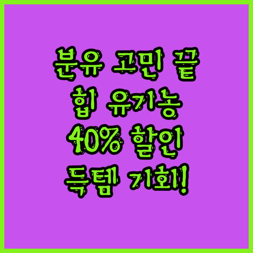 똑똑한 소비, 쿠팡에서 해결! hot