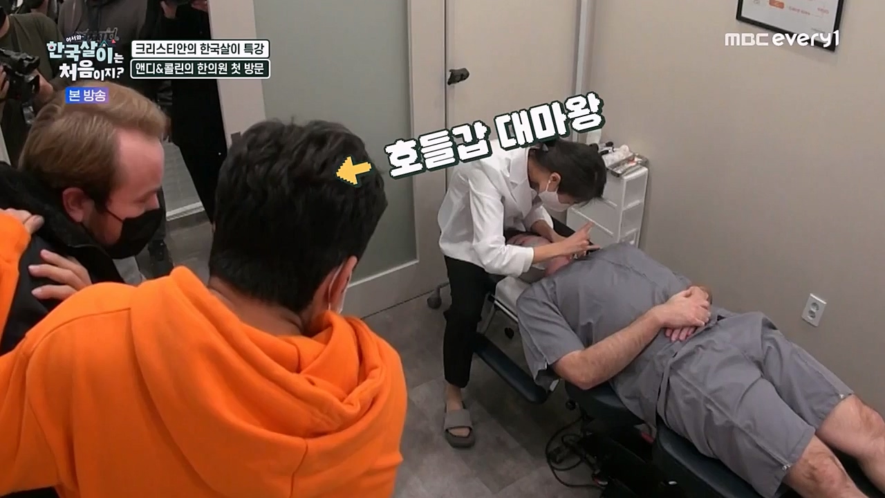 어서와 한국살이는 처음이지.E08.230208p-NEXT.mp4_20230209_194917.913.jpg