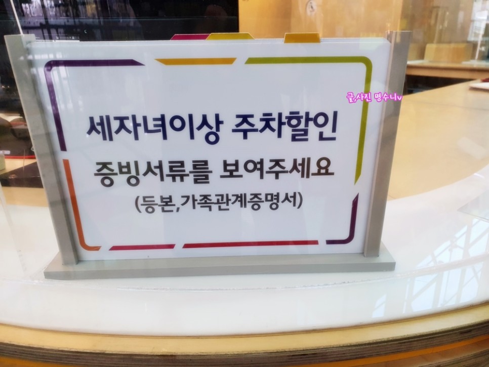 경기도 어린이 박물관 주차 용인 경기도 어린이박물관 예약 2