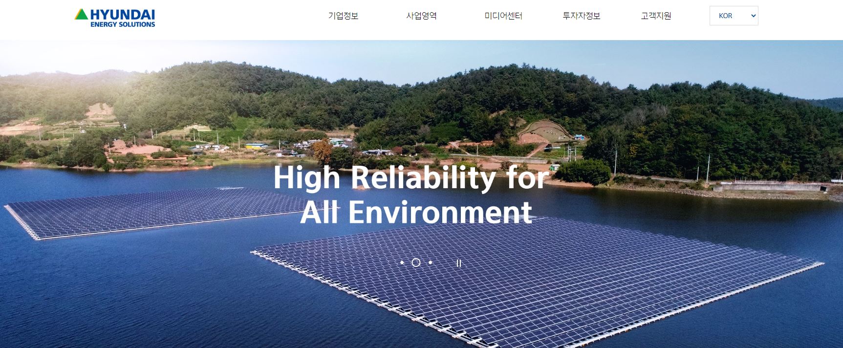  현대에너지솔루션 배당금(2020년 배당금)