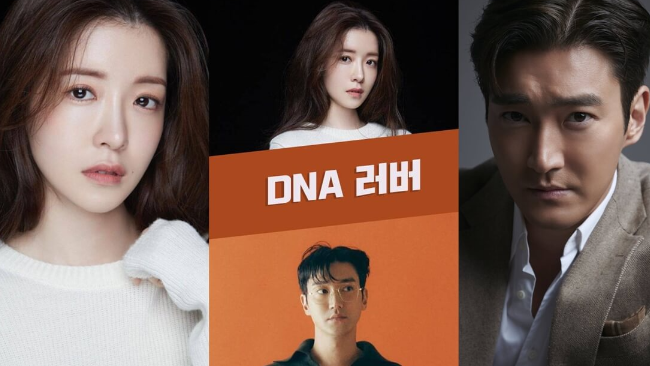 DNA러버 결말, 촬영지, 등장인물, 줄거리, 제작발표회 알아보기 - undefined - 촬영지 DNA러버 결말, 촬영지, 등장인물, 줄거리, 제작발표회 알아보기 - undefined - 촬영지