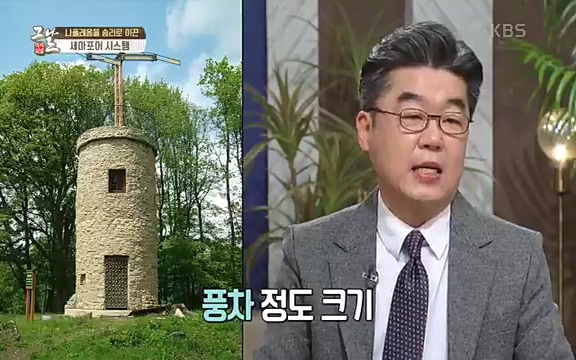 [346회] 역사저널 그날 - KBS[신년 기획 세계사를 바꾼 승부⑤ 나폴레옹 최후의 승부, 워털루 전투] “내 사전에 불가능은 없다”고 했던 나폴레옹. 86번의 전투 중 77번의 승리를 거두며 19세기 초 유럽을 벌벌 떨게.ts_20220602_203028.121.jpg