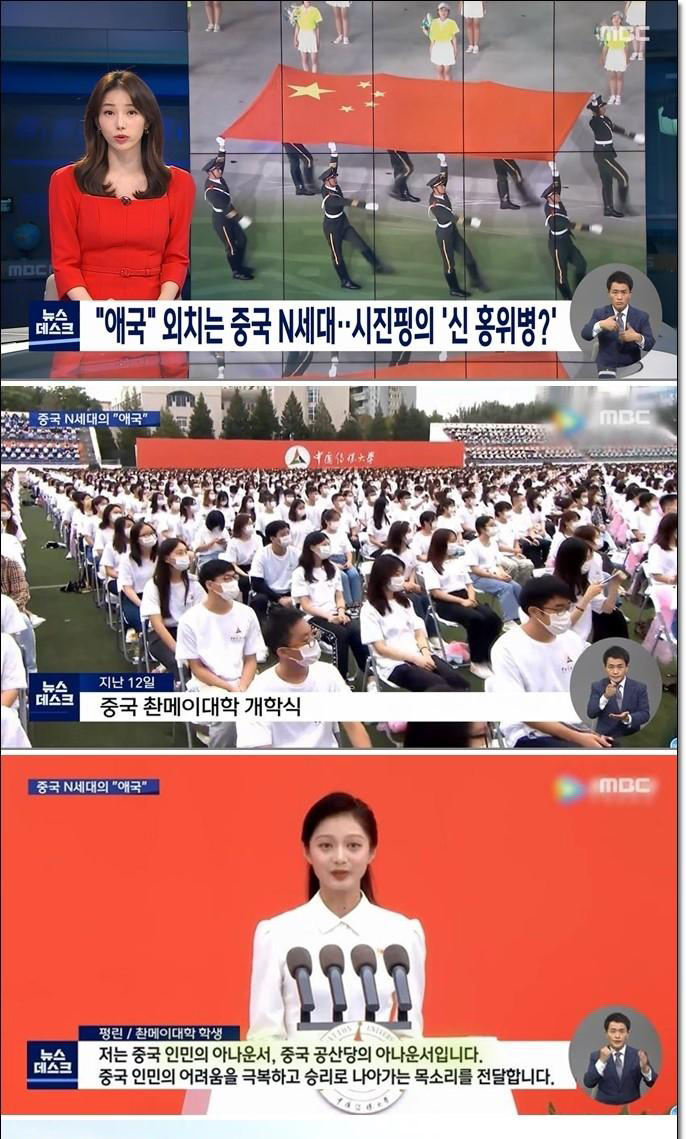  점점 망해가는 중국과 N세대