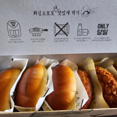 소보로빵집 이미지