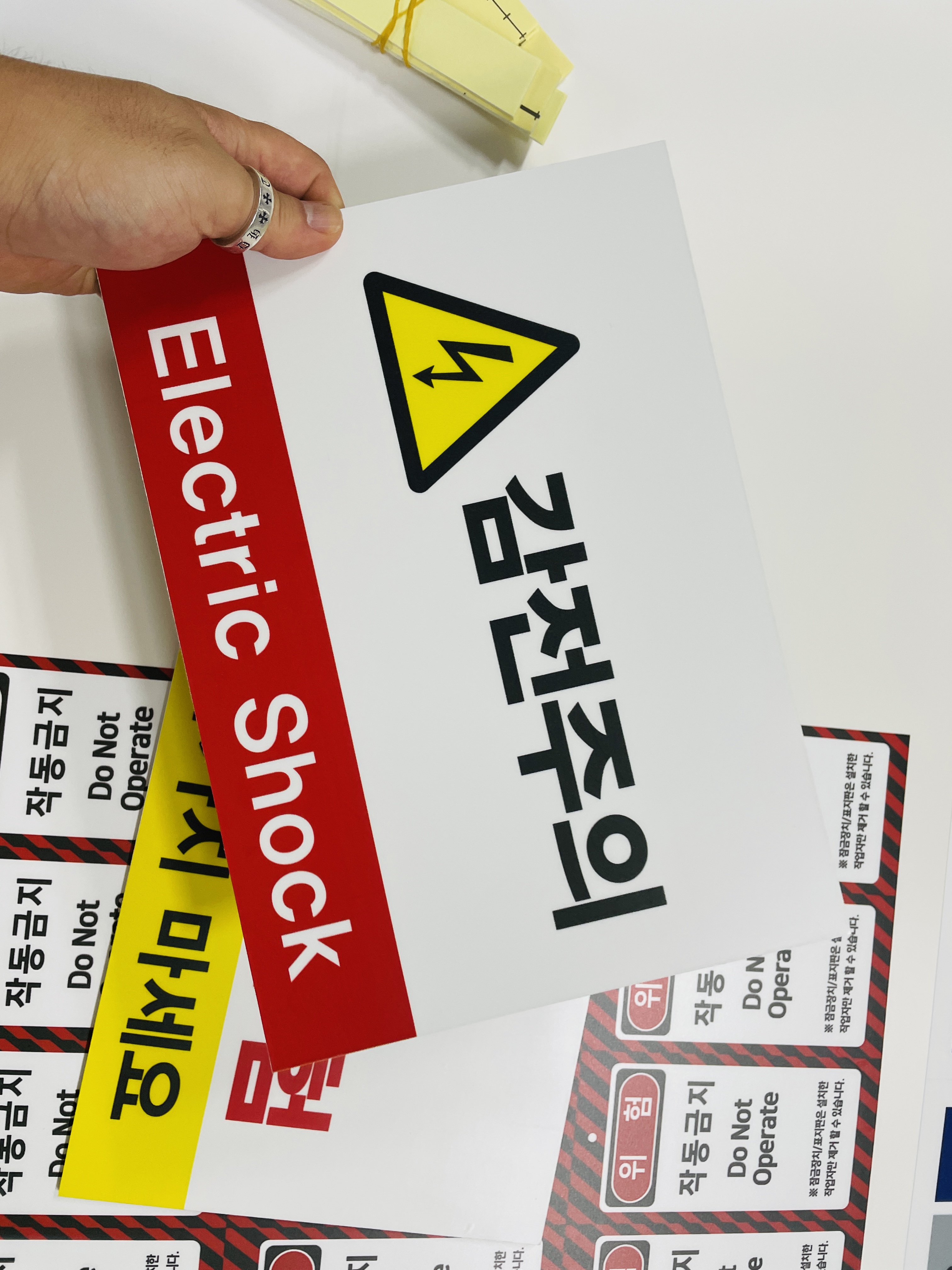 낙하주의 이미지