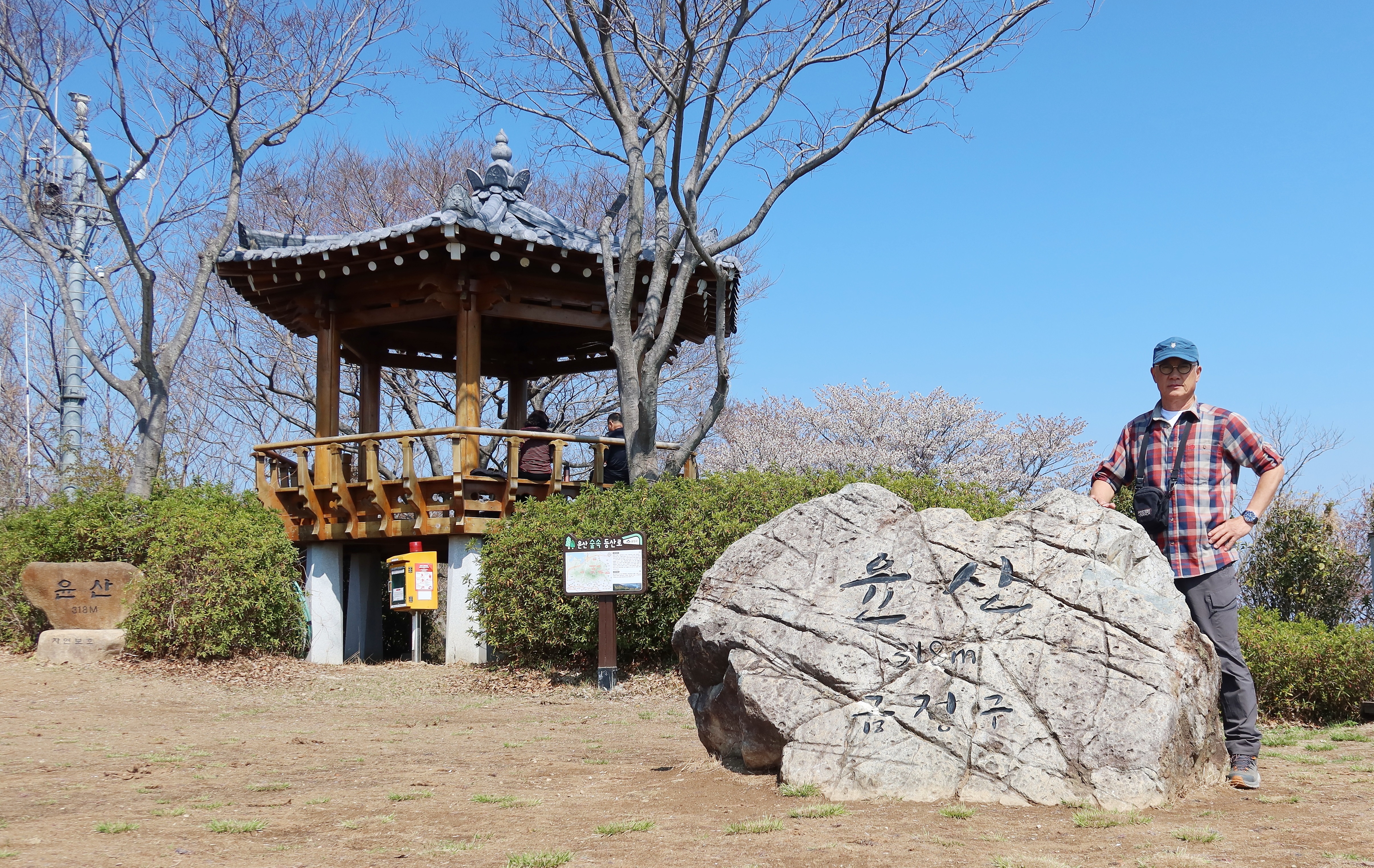 윤산정 사진 2