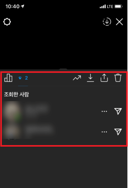 인스타그램_하이라이트_방문자_확인방법_스토리_이미지