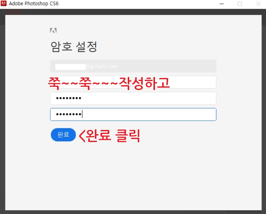 포토샵 cs6 무료설치