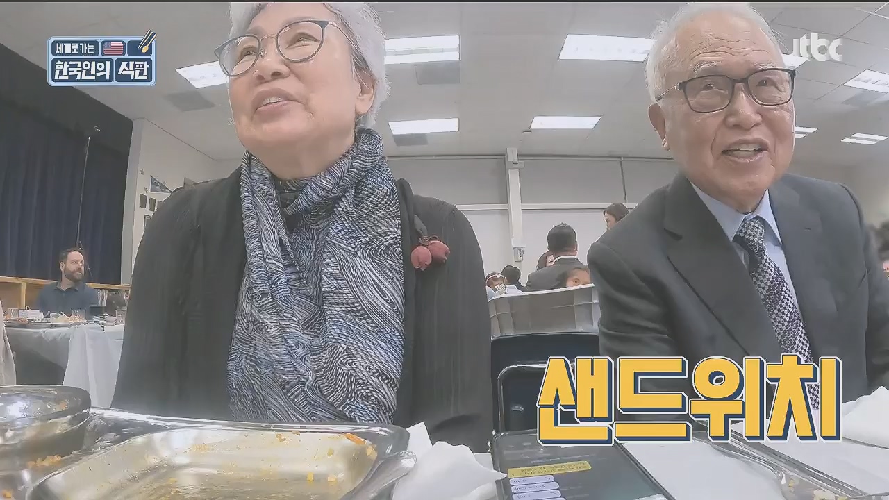 한국인의 식판.E09.230521p.H264-F1RST.mp4_20231017_210238.679.jpg