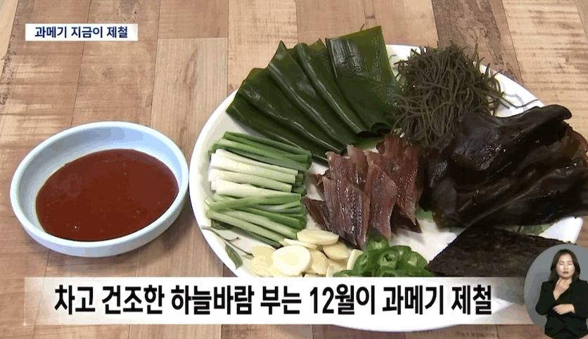 포항 구룡포 과메기 축제 기본정보, 일정표, 가수 공연, 주차정보 총정리