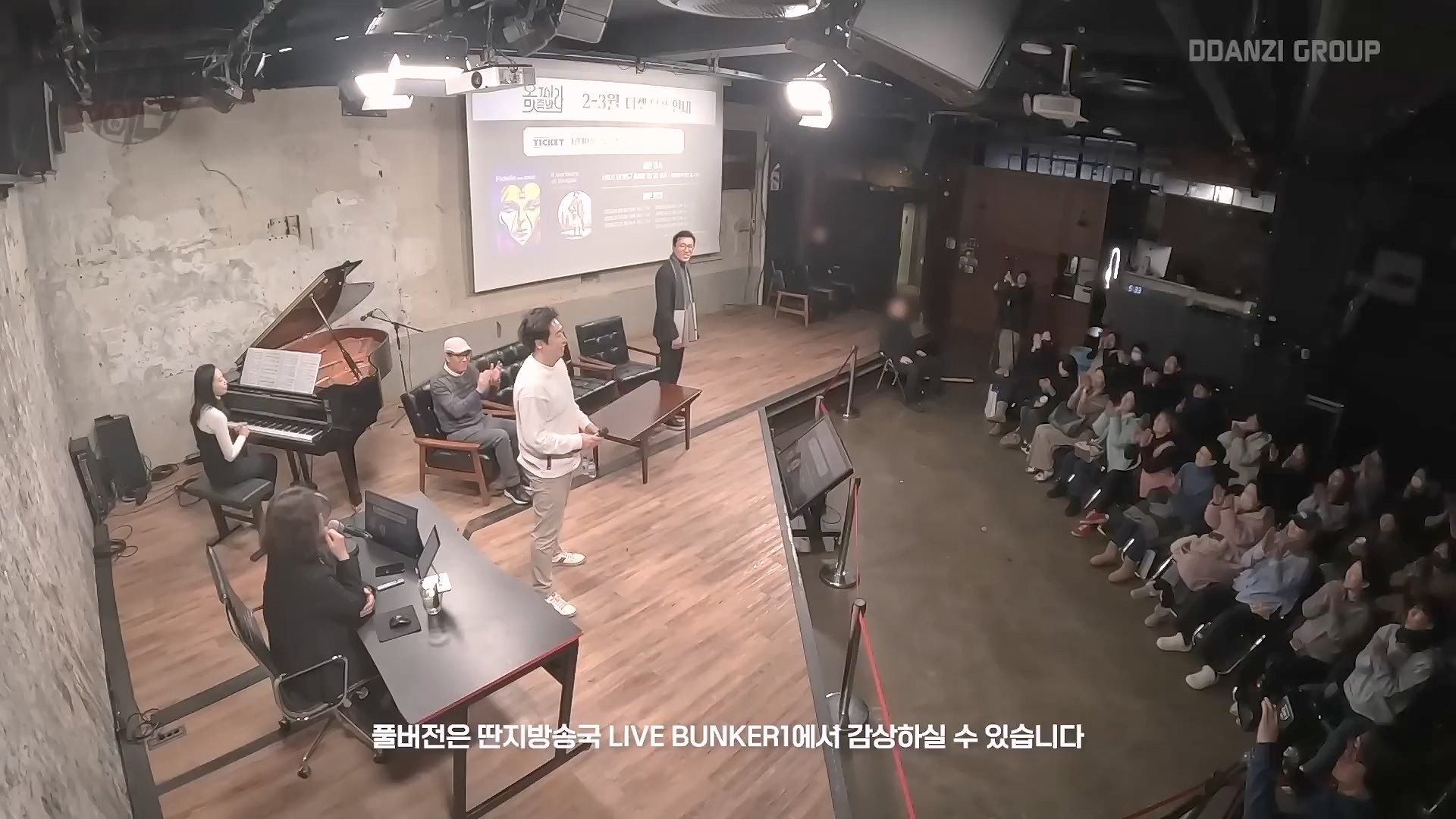 [김어준의 다스뵈이다] 337회 윤석열 체포 이렇게 하자, 박구용의 혁명 3단계, 2025 맛 좀 봐라 (1080p_30fps_H264-128kbit_AAC).mp4_20250111_164531.530.jpg