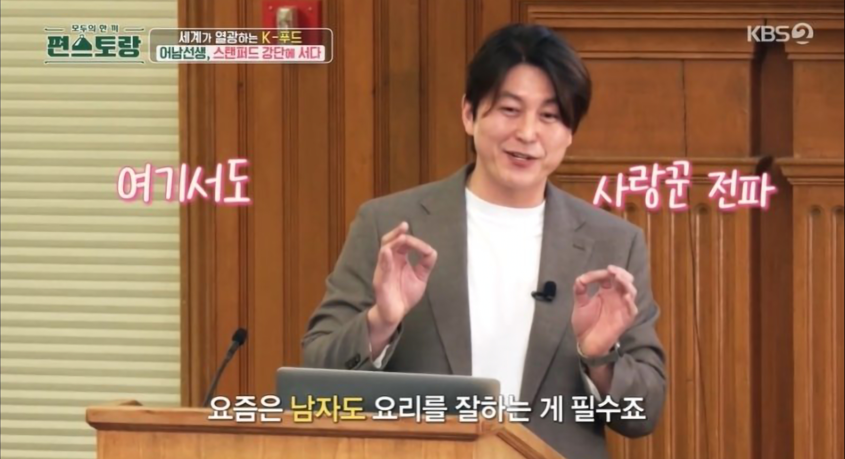 류수영