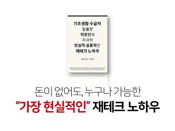  주식 추천 투자 사이트 거래량 매도량 시세