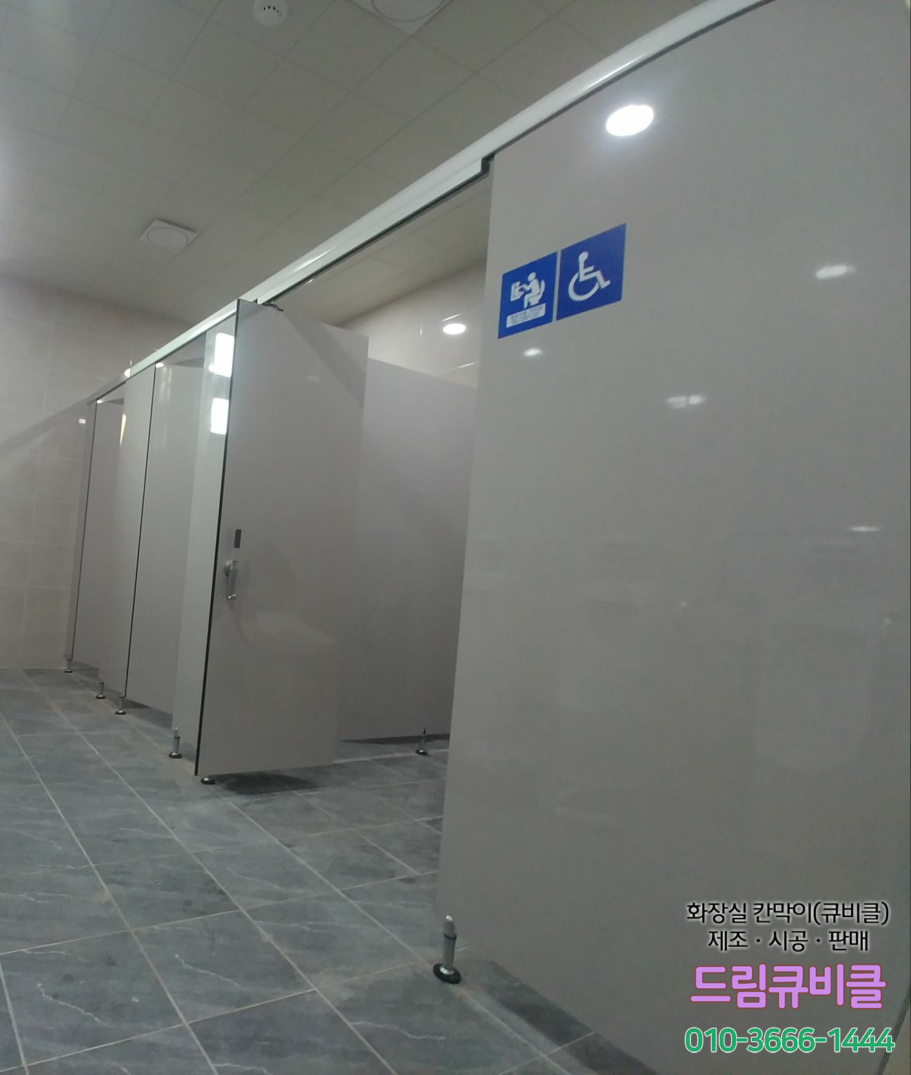 문가요주점 이미지