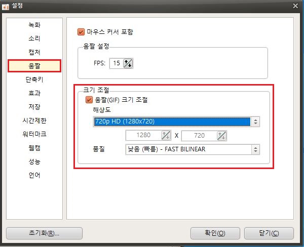 컴퓨터 화면을 쉽게 움짤(GIF)로 녹화하는 방법 - 오캠으로 컴퓨터 화면 움짤로 만들기 컴퓨터 화면을 쉽게 움짤(GIF)로 녹화하는 방법 - 오캠으로 컴퓨터 화면 움짤로 만들기
