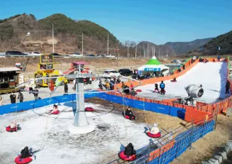 영양꽁꽁겨울축제