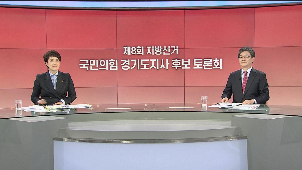 국민의힘-경기지사-TV토론