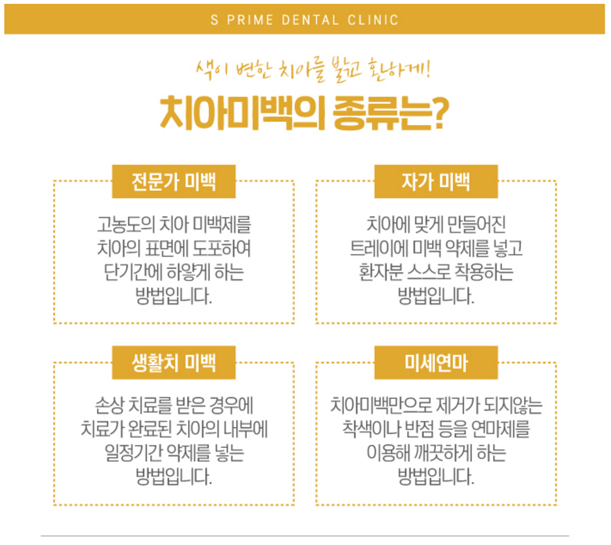 에스프라임 이미지