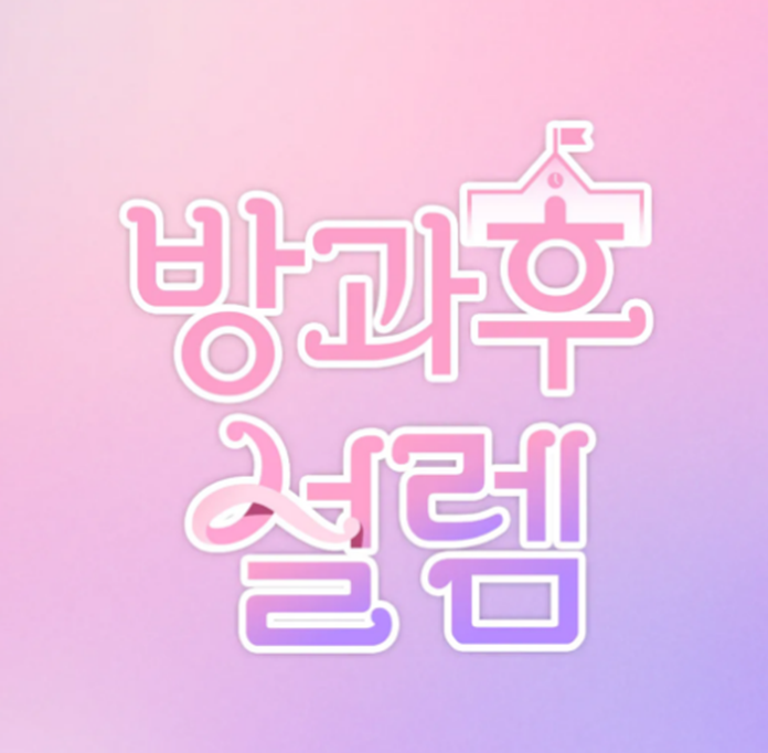 방영 내내 여자 아이돌 인재풀 쩐다고 말 나왔던 오디션...jpg | 인스티즈