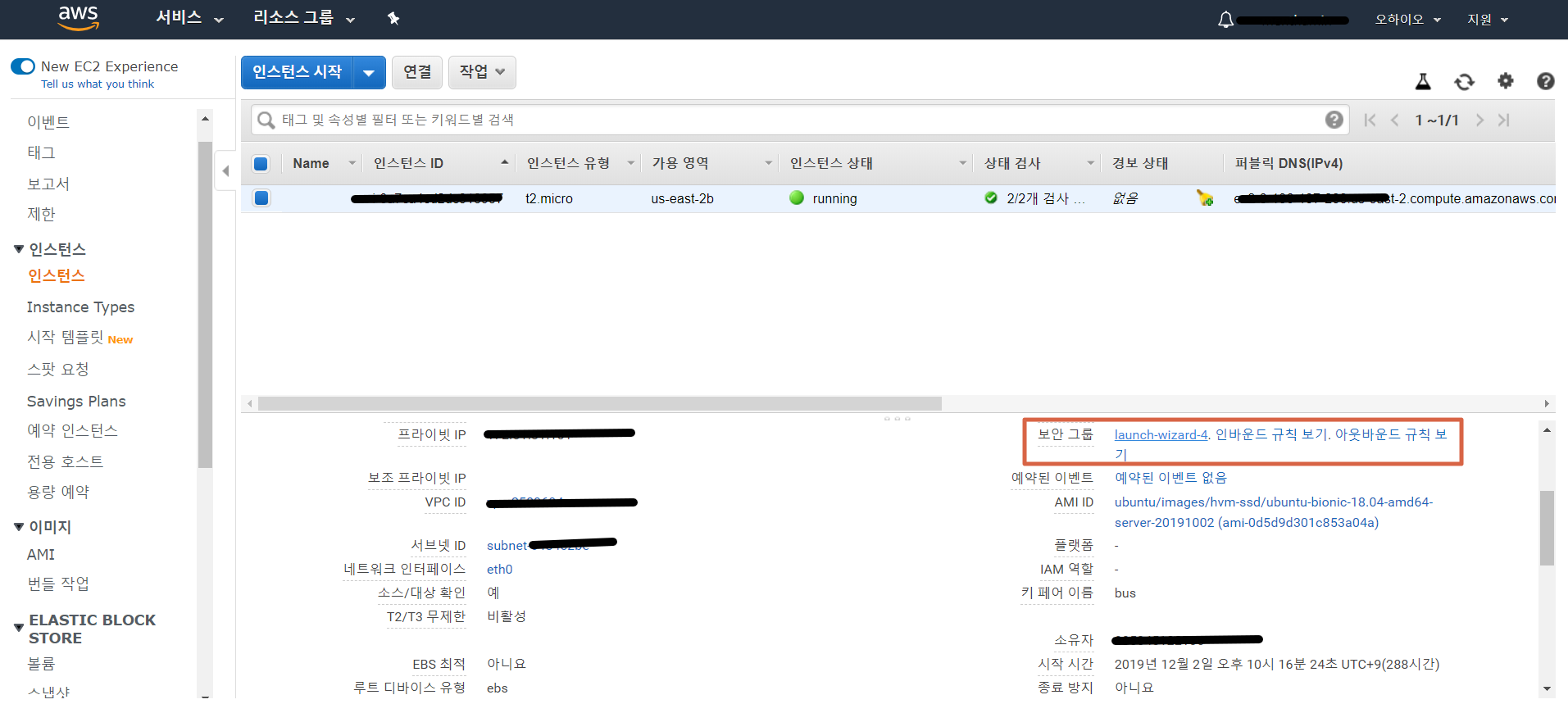  [진행중] MariaDB 원격접속 설정 - Workbench를 이용한 접속