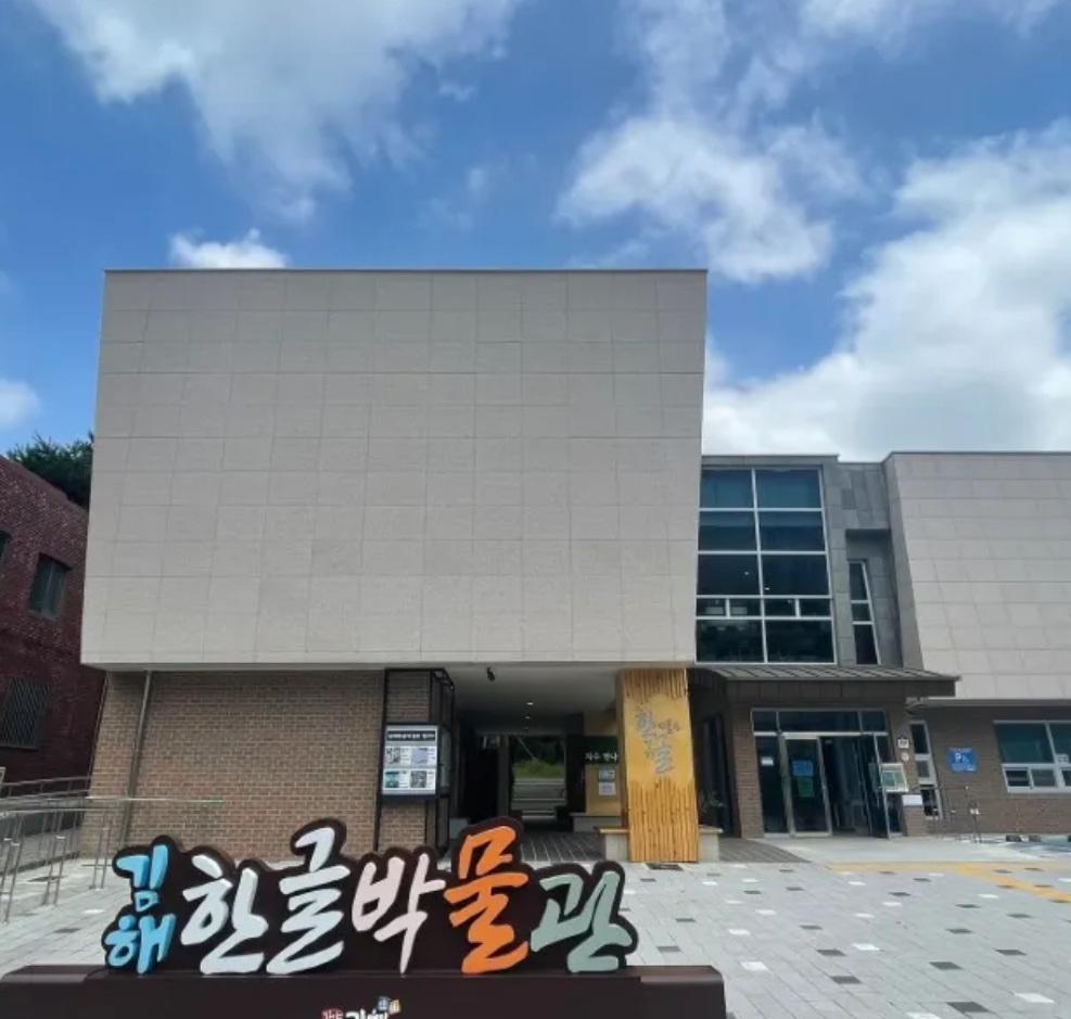 10월 9일 한글날 역사 의미, 그리고 한글날 행사 기념 행사 578회 7 10월 9일 한글날 역사 의미, 그리고 한글날 행사 기념 행사 578회