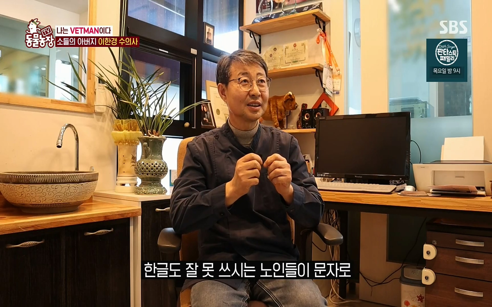 TV 동물농장.E1069.220515p.H264-F1RST.mp4_20220515_181028.806.jpg
