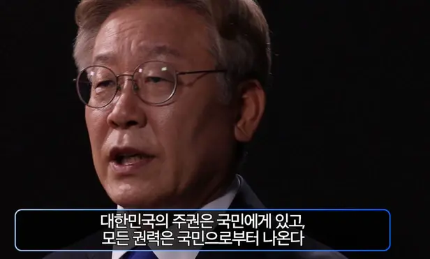  이재명 관련주 대장주 정리 10 종목
