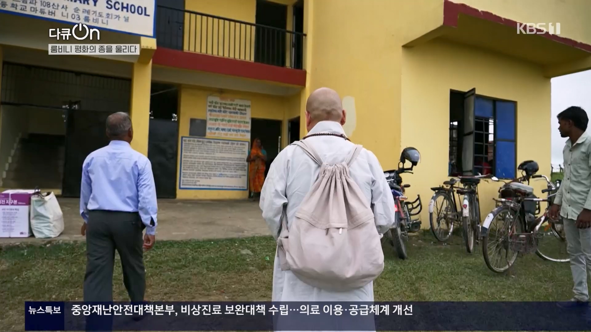 다큐 On.E241.240302p.H264-F1RST.mp4_20240306_194941.548.jpg