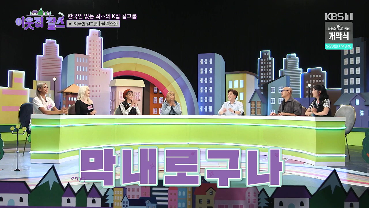이웃집 찰스.E404.230920p-NEXT.mp4_20230923_175414.405.jpg
