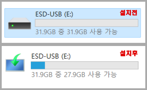 USB 윈도우 설치파일 만들기 전 후 사진
