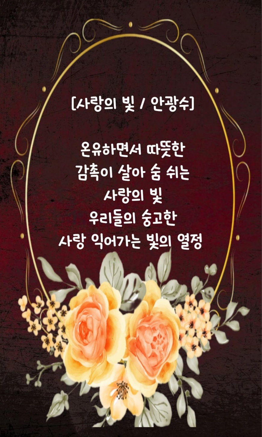 꽃피는언덕 이미지