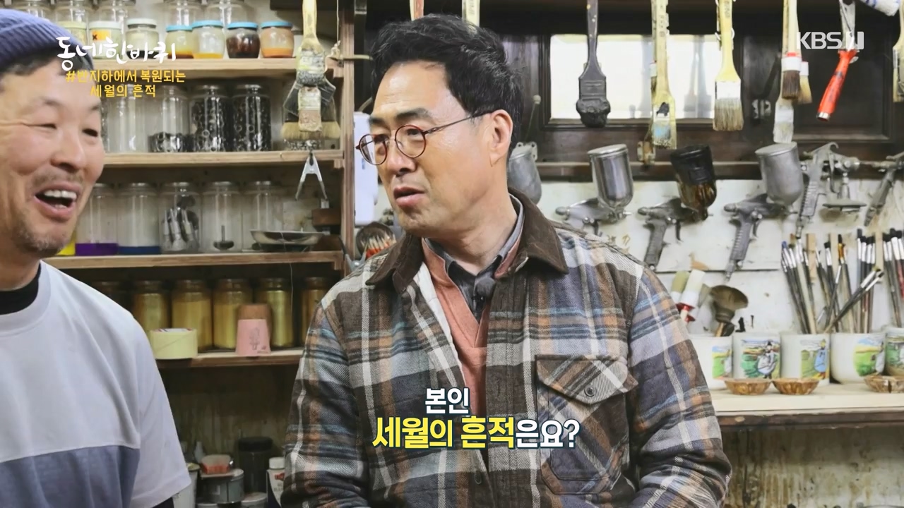 동네 한 바퀴.E268.240407p-NEXT.mp4_20240409_210256.851.jpg