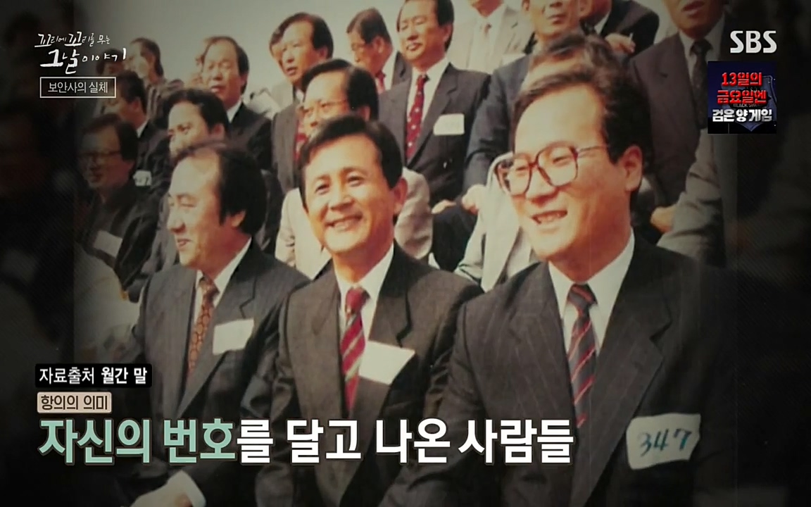 꼬리에 꼬리를 무는 그날 이야기.E28.220513p-NEXT.mp4_20220513_185010.326.jpg