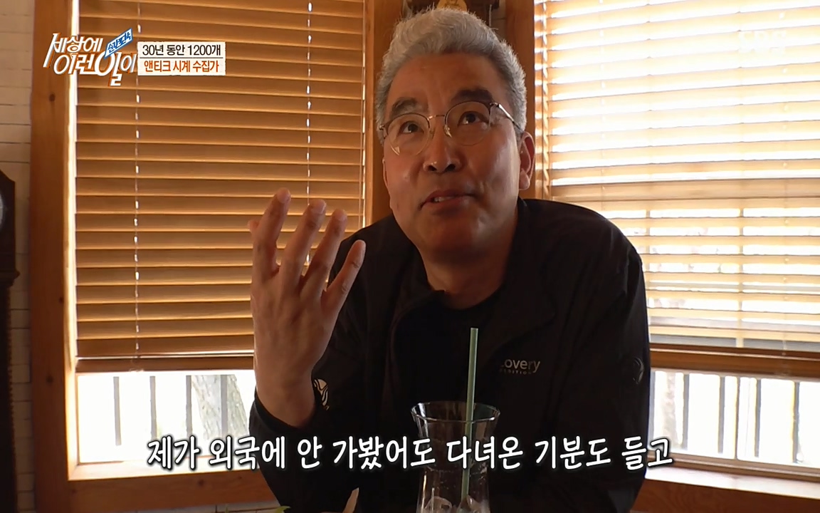 순간포착 세상에 이런일이.E1177.220427p-NEXT.mp4_20220427_182024.106.jpg