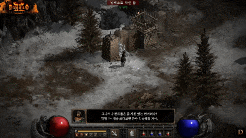 시작 캐릭터는 무조건 디아블로2 레더렉션 직업 추천 2