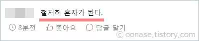 댓글