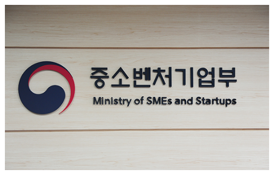  부도걱정 없이 ‘매출채권’ 신속히 현금화하세요_중소벤처기업부