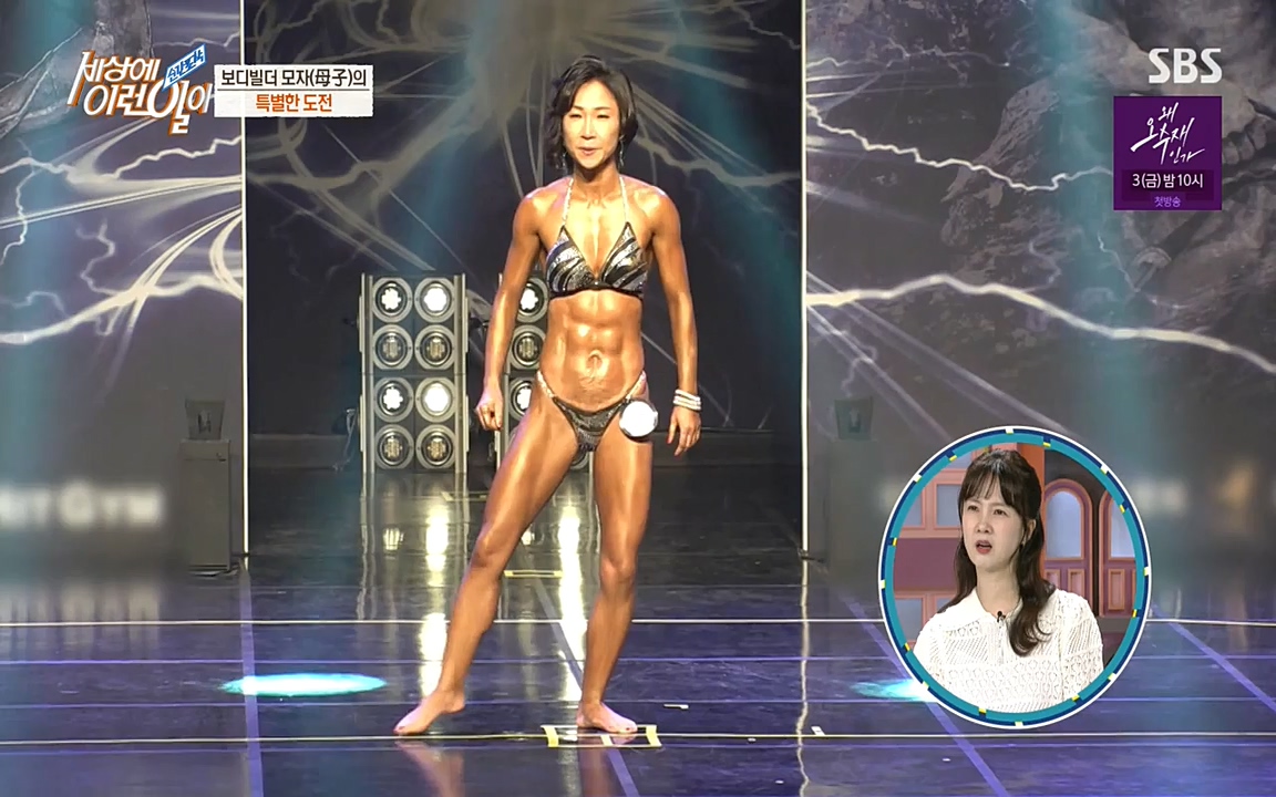 순간포착 세상에 이런일이.E1181.220525p-NEXT.mp4_20220525_202554.805.jpg