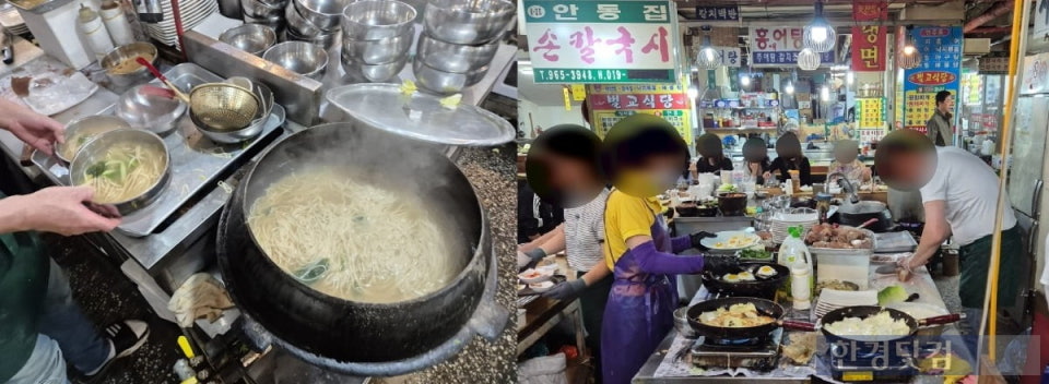 경동집 이미지