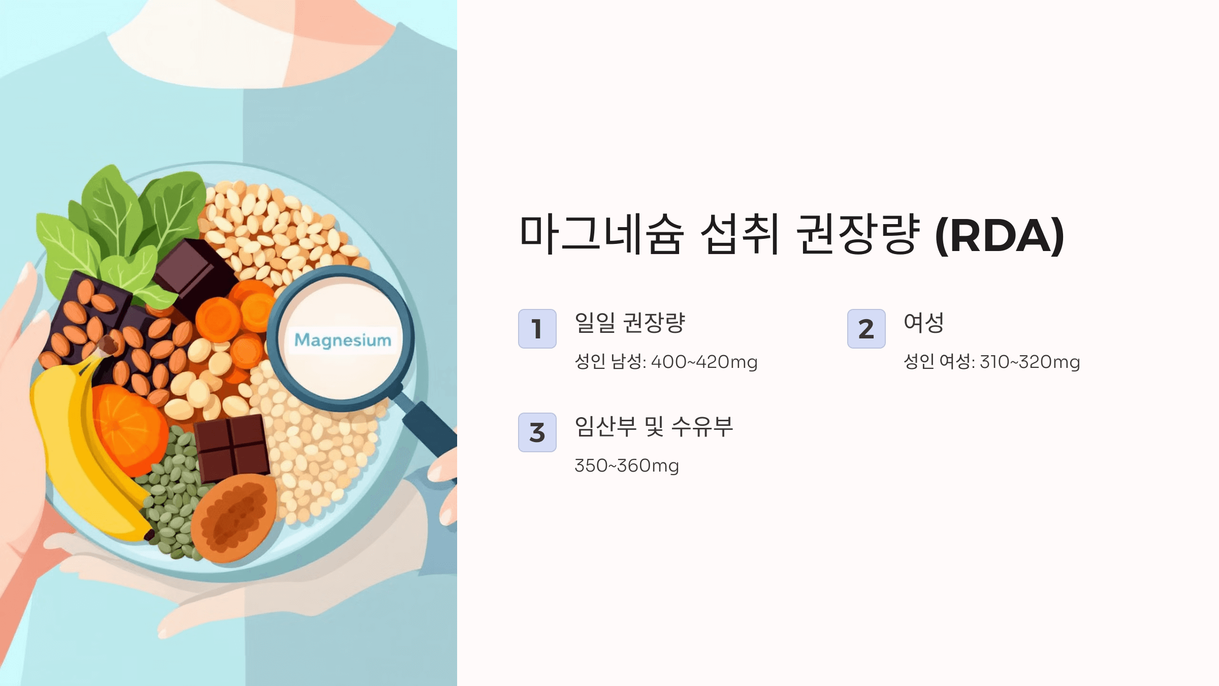 마그네슘과 관련된 사진입니다.