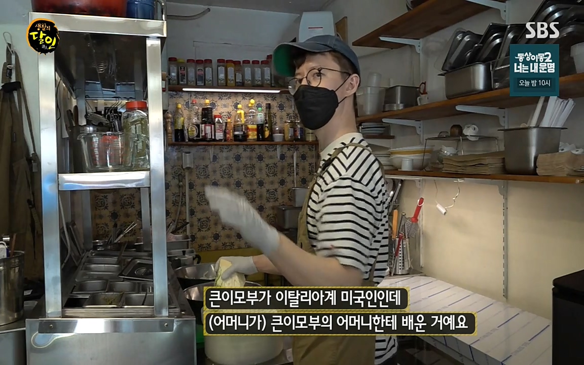 생활의 달인.E838.220412p-NEXT.mp4_20220412_175433.732.jpg