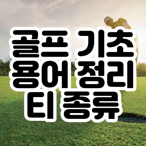 클럽하우스홀 이미지
